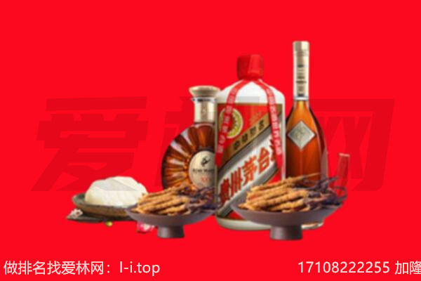 湟中区礼品回收.jpg
