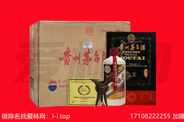 湟中区回收陈年茅台酒