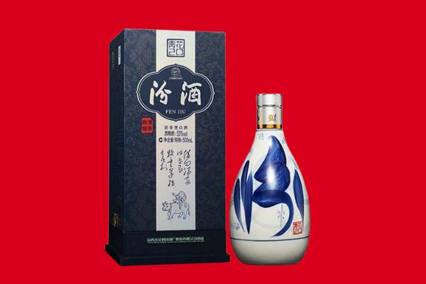 湟中区回收汾酒.jpg