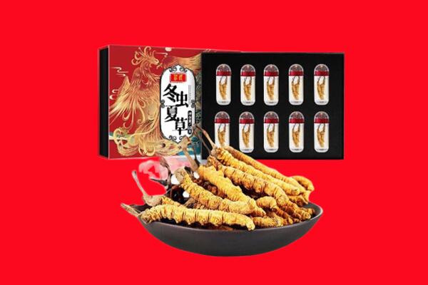 湟中区回收虫草