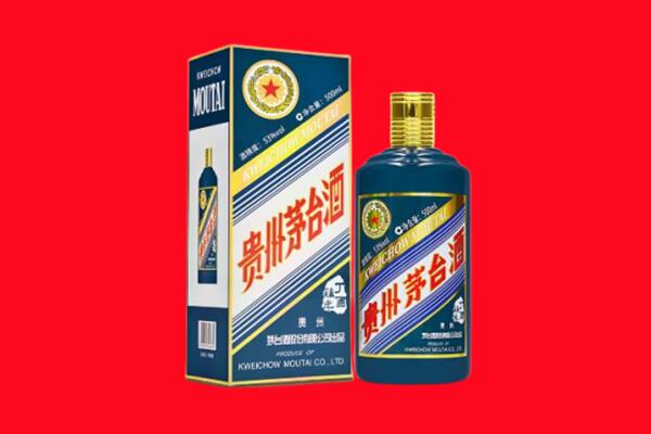 湟中区回收贵州茅台.jpg