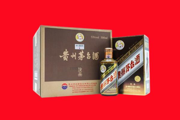 湟中区回收50年茅台酒.jpg